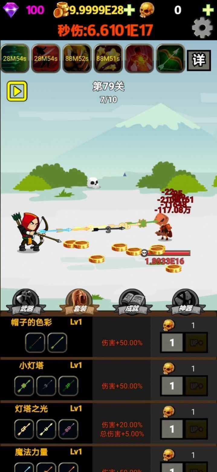挂不完的机  v1.0图3