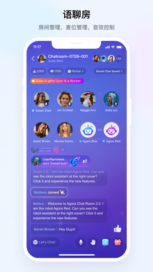声动互娱  v2.0.0图3
