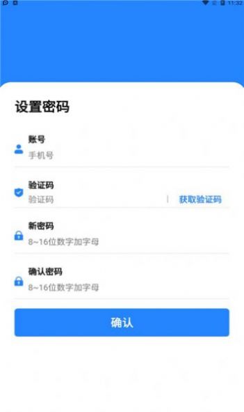 全民数据最新版
