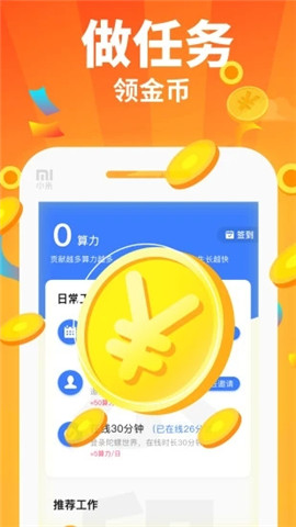 全民养锦鲤免费版