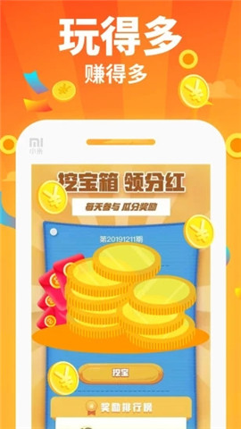 全民养锦鲤免费版  v1.0.0图1