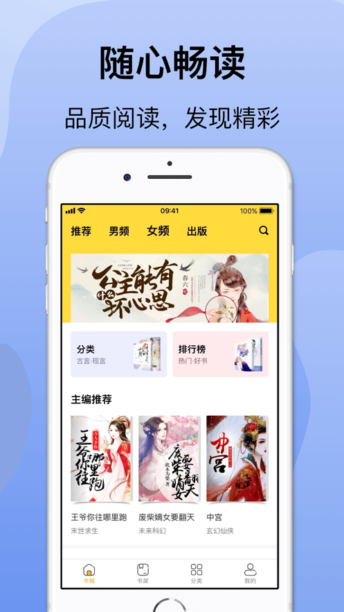 袋熊小说  v1.0.0图2