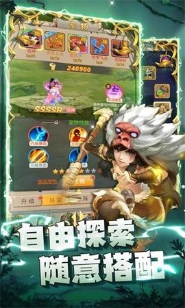 疯狂暴龙  v1.53.0.22811图3