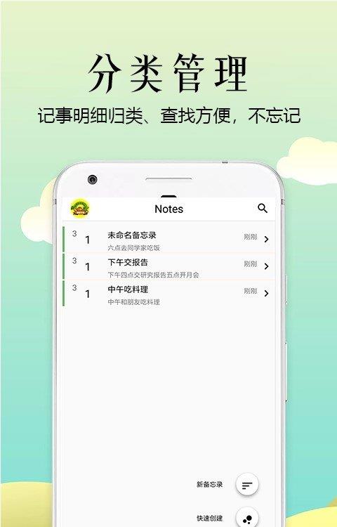 金沙  v1.0.0图3
