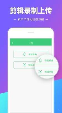 铃声多多  v1.0图3