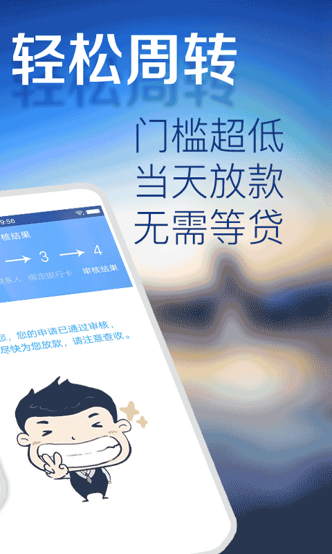 禾信宝app  v2.0图2