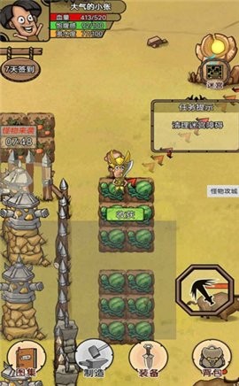开荒当岛主最新版