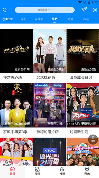 酷喵影视2024
