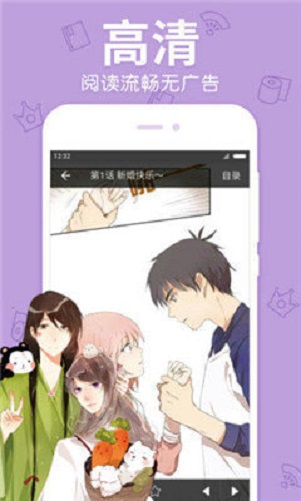 橙社漫画app