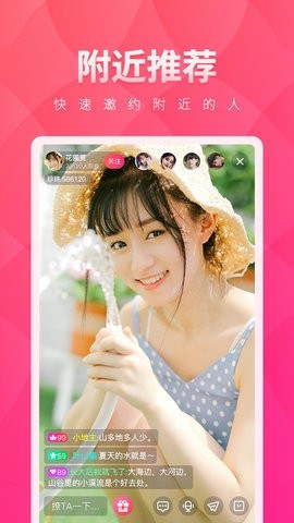 丽彩直播最新版