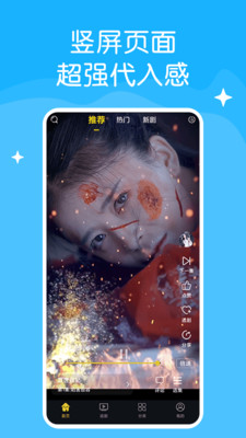 快喵爽剧最新版  v20201130.1图1