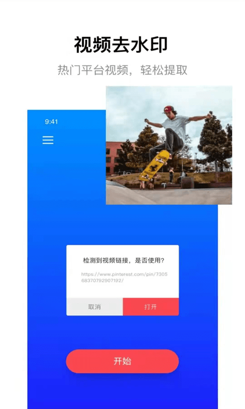 快喵视频2023