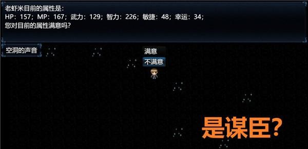 吞天食地外传之三国群英666  v1.0.1图3