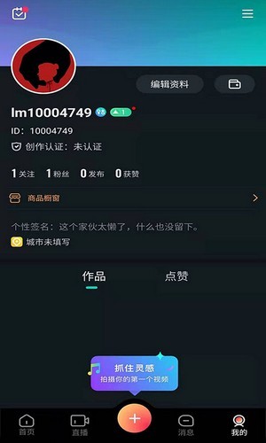 乐芒短视频2024