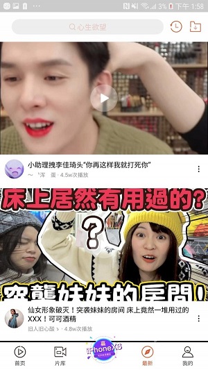 快手看片2024