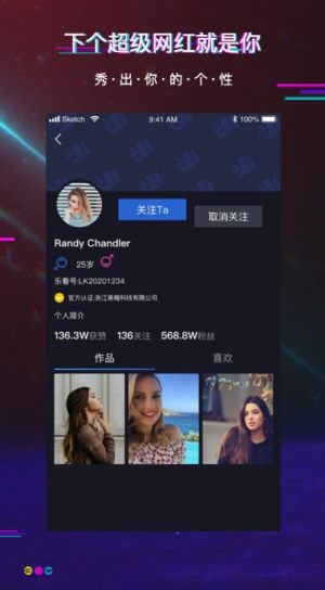 乐看短视频免费版