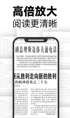 掌上高倍放大镜