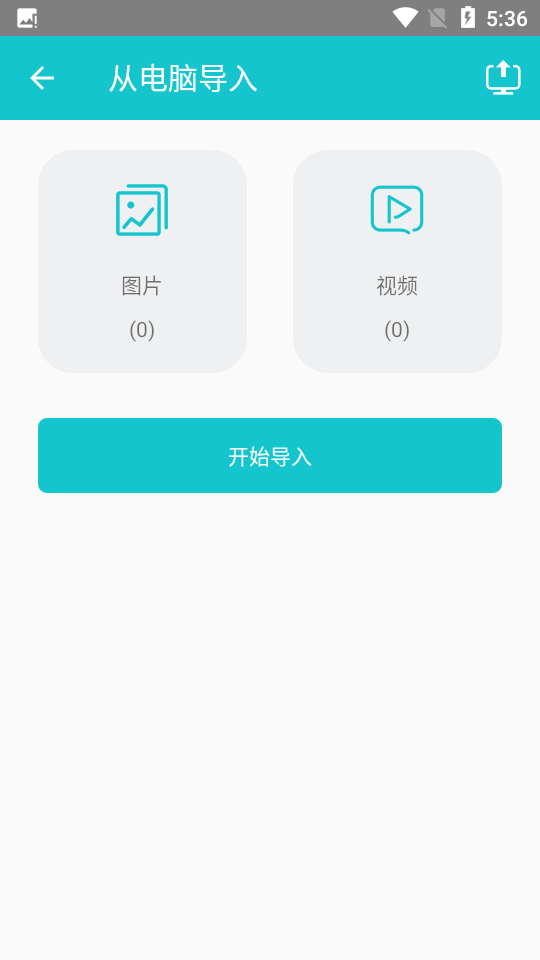 小鸡相册  v1.1图2