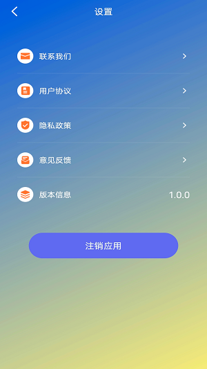 蕾夕视频免费版