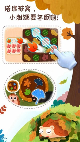 奇妙森林历险记  v9.71.00.01图3
