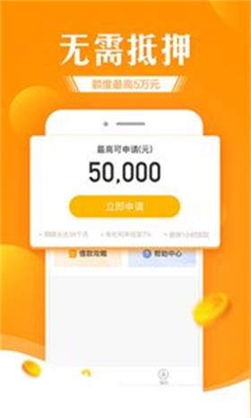 好信花免费版  v3.5.3图2