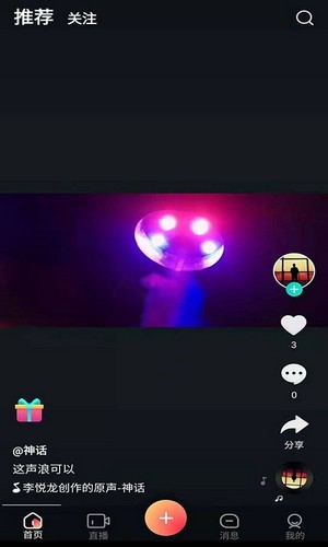 乐芒短视频2024  v1.0.0图1
