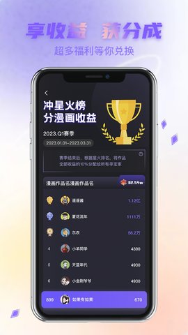 次元宝藏手机版  v1.0.5图3