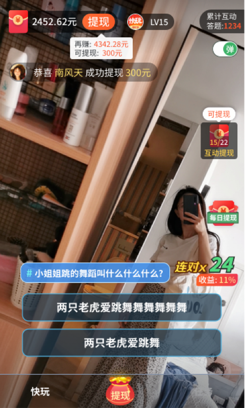 快玩短视频免费版  v1.0.9.0图3