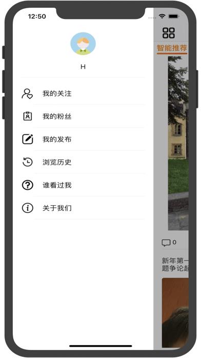 乐8短视频最新版  v1.0图3