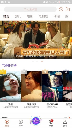 快手看片2024  v10.0.18图1