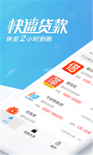 好好花手机版  v1.6.9图1