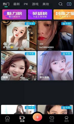 乐芒短视频2024  v1.0.0图2