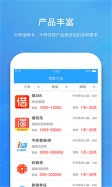 好好花手机版  v1.6.9图2