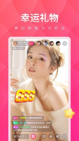 丽彩直播最新版  v1.0图2