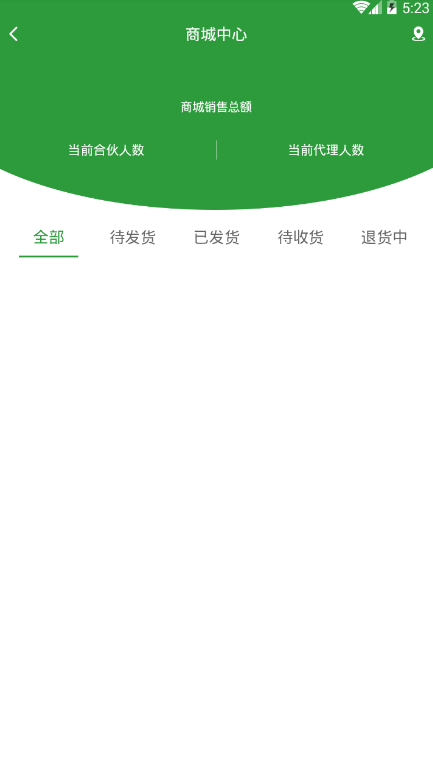 福宝商城  v1.4图1