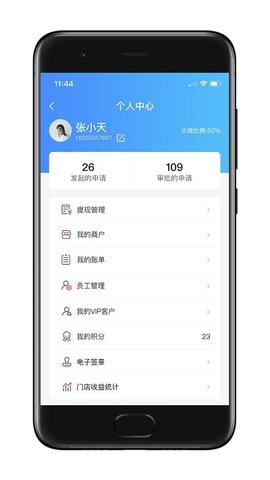 瞎充小伙伴