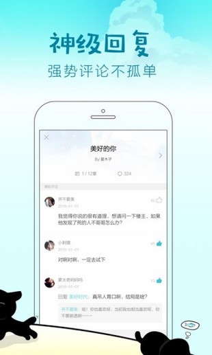 快点阅读下载免费安装最新