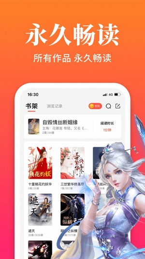 大美书网2021年自由阅读