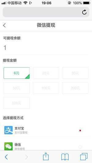 试客小站app  v3.42.03图2