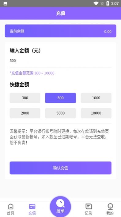 淘金阁最新版  v1.0图2