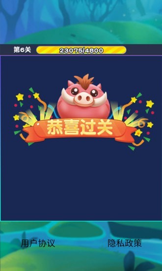 猪猪爱消消红包版