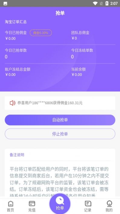 淘金阁最新版