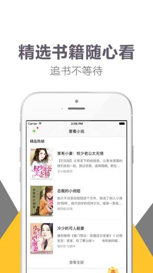 趣读书免费版