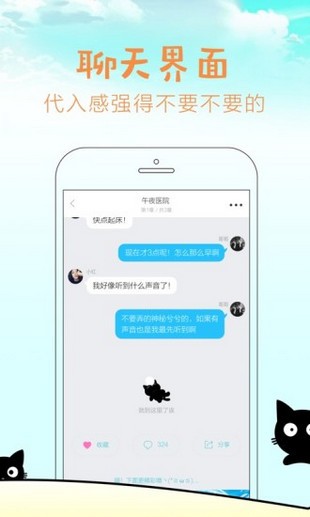 快点阅读下载免费安装最新  v2.36.3图3