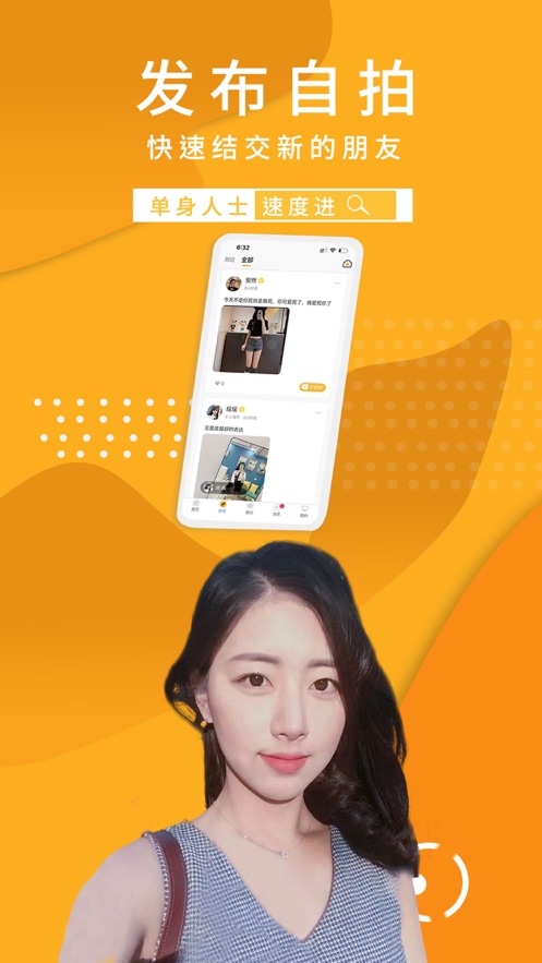 更乖app  v1.3.4图2