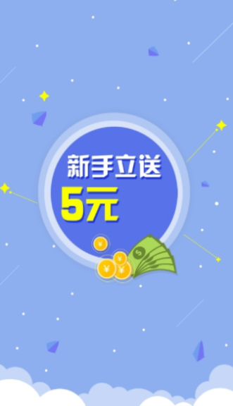 盛世接码手机版  v3.42.03图1