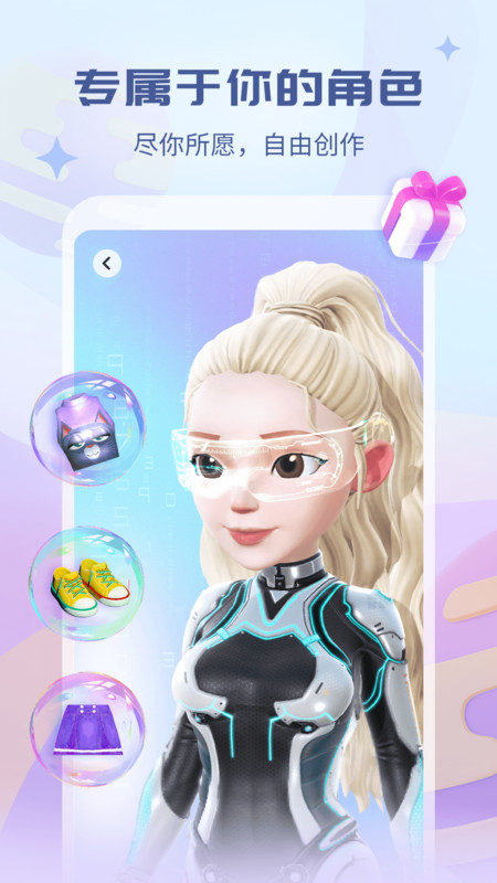 咕搭安卓版  v1.0.1图2