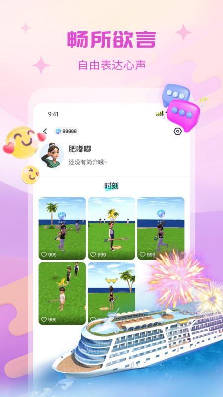 咕搭安卓版  v1.0.1图3
