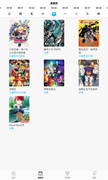 次元喵漫画免费版