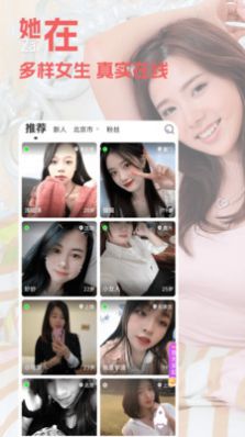 闺阁免费版